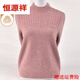 恒源祥秋冬半高領(lǐng)加厚毛衣女新款純羊毛衫內(nèi)搭媽媽減齡純色打底上衣 粉色 M 建議95斤以下