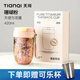 天沏純鈦咖啡杯鈦保溫杯帶提繩便攜式隨身保溫保冷純鈦水杯子小巧鈦杯 珊瑚粉【送廣口鈦杯】420ml