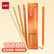 得力（deli）10支裝HB六角桿書(shū)寫(xiě)鉛筆石墨原木筆桿考試美術(shù)生素描書(shū)寫(xiě)鉛筆送禮禮物學(xué)生開(kāi)學(xué)禮物HC847-HB