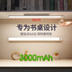 酷火充電臺(tái)燈磁吸燈長(zhǎng)條燈壁燈led燈條壁掛燈書桌酷斃燈宿舍超亮掛壁
