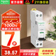 施耐德電氣空氣開關A9  IDPN 1P+N 4.5KA 20A C A9P08620 家用占1位空氣開關