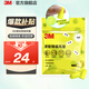 3M耳塞柔軟降噪午休學(xué)習隔音耳塞睡眠專(zhuān)用學(xué)生宿舍隔音防噪聲cbg 柔軟降噪耳塞10副裝（無(wú)收納盒）
