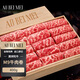 澳貝美澳洲 谷飼原切M9 和牛牛肉卷涮燙食材生鮮牛肉 凈重400g 源頭直發(fā)