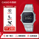 卡西歐（CASIO）手表男女復(fù)古小方塊金屬表帶石英機(jī)芯防水反顯送男友A168WG A168WEM-1EF（京倉京配）