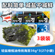 清凈園輕鹽橄欖油海苔36g*3袋 韓國進口原料拌飯包飯即食海味零食