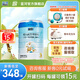 藍河綿羊奶嬰幼兒配方羊奶粉【2800mg乳鐵蛋白】專利OPO新西蘭進口 3段800g