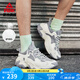 匹克（PEAK）態(tài)極元?dú)庑蓍e貓爪鞋舒適百搭老爹鞋男復(fù)古增高厚底女運(yùn)動(dòng)鞋 【男款】超輕白色/灰-款A(yù) 40