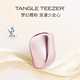 Tangle TeezerTT王妃梳子便攜防打結(jié)順發(fā)梳送女生母親七夕情人節(jié)生日禮物若櫻粉