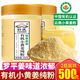 軒慶有機生姜粉500g純食用沖飲云南羅平產(chǎn)小黃姜老干姜粉熟炒調料