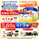 飛鶴（FIRMUS）星飛帆2段新生嬰兒配方奶粉 二段700g(6-12個(gè)月適用)700克 新國標(biāo) 2段700g*6罐
