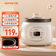 九陽（Joyoung）電燉鍋電燉盅電砂鍋燉湯盅煲湯鍋1.5L大容量燕窩燉盅紫砂鍋多功能鍋嬰兒輔食鍋煮粥鍋電煮鍋GD151