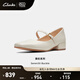 Clarks其樂賽倫系列女鞋單鞋女春瑪麗珍學(xué)院方跟小皮鞋 乳白色 37