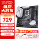 七彩虹（Colorful）B760M主板D4/D5帶WIFI支持英特爾CPU12600KF/13400F/14600KF戰(zhàn)斧B760M-WHITE冷鋼黑刃臺式電腦主板 B760M-PLUS WIFI 