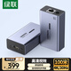 綠聯(lián)HDMI延長器100米 4K高清單網(wǎng)線RJ45轉(zhuǎn)HDMI視頻傳輸器網(wǎng)傳轉(zhuǎn)換器 網(wǎng)絡(luò)高清視頻信號(hào)放大器一對裝