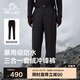 伯希和（Pelliot）戶外沖鋒褲男女秋冬防水防風(fēng)登山徒步三合一抓絨褲114302081黑L