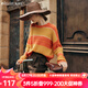 Olrain歐芮兒套頭毛衣初秋新款寬松顯瘦軟糯慵懶風(fēng)拼色上衣 日落橘 L