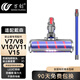 萬創(chuàng) 適配dyson戴森吸塵器配件吸頭V8配件V6拖地頭V7地毯V10slim輕量版V11軟絨吸頭V12拖把頭V15配件 【直管套餐】V7/8/10/11/15 吸頭+直管 全新升級版
