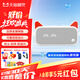 天貓精靈IN糖3智能藍牙音箱 家用智能床頭鬧鐘時鐘音響 微信收款播報 聲控迷你音箱  老人兒童禮物 低音炮 IN糖3 沖鴨白【保護套套裝】