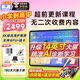 芯碩士2025學習機14英寸4K護眼官方補貼小學到高中同步全科學習平板大屏AI名師英語學生作業(yè)幫忙學練機 【清北金牌輔導】丨20G+256G丨可插卡通話 14英寸-4K護眼屏-同步課本-AI全場景