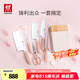 雙立人（ZWILLING）刀具套裝菜刀水果刀砍骨刀切肉刀切菜刀磨刀棒刀架NOW S廚房刀具 粉色廚刀 7件套