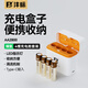 FB灃標(biāo)【行業(yè)首選】充電鎳氫電池1.2V5號7號充電倉快充套裝適用閃光燈/相機(jī)/智能門鎖/遙控器/話筒等 5號4粒四倉套裝【2800mAh】