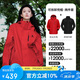 駱駝（CAMEL）CamelTex戶(hù)外御寒沖鋒衣男女同款防油污外套三合一登山服  M