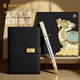 夢(mèng)特嬌（MONTAGUT）【熱門(mén)商品】【禮物】簽字筆簽名記事本商務(wù)辦公高檔金屬寶珠筆禮盒套裝伴手禮禮遇系列全鋼色