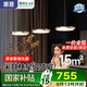 惠普高級輕奢風三頭飛碟吧臺餐桌吊燈全光譜護眼LED中山燈具包安裝
