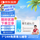 [倍特] 凱乃金 維生素K1片 10mg*20片/盒