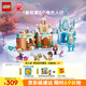樂高（LEGO） 積木迪士尼43278 迷你城堡和艾莎冰雪宮殿女孩兒童玩具生日禮物 