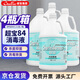 超寶 84消毒液3.8L 4瓶1箱裝消字號(hào)工廠物業(yè)商場市政單位公共場所環(huán)境地板消毒劑漂白水消毒水DFG043