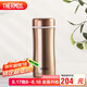 THERMOS膳魔師保溫杯380ml帶茶漏高真空不銹鋼商務(wù)泡茶杯 TCCG-400 GL
