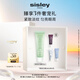 希思黎（Sisley）緊致修護(hù)眼膜30ml緊致護(hù)膚品套裝生日禮物送女友李若彤同款