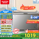 澳柯瑪（AUCMA）300升家用冰柜減霜大容量冷柜-36℃超低溫電子控溫臥式冰箱 一級(jí)能效BC/BD-300DHNE 國(guó)家補(bǔ)貼
