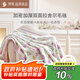 羅萊家紡 A類雙層拉舍爾毯子毛毯冬季加厚絨毯保暖蓋毯 紫色200*230cm