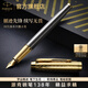 派克（PARKER）鋼筆簽字筆新款先鋒系列尊享禮盒墨水筆商務(wù)鋼筆男女送禮品筆高端輕奢禮品禮物 派克IM高端睿智灰墨水筆-先鋒禮盒