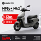 九號(hào)（Ninebot）【千璽同款】【九號(hào)新品】M95c+ Mk2 電動(dòng)摩托車 智能智駕 長(zhǎng)續(xù)航電摩 【門(mén)店自提】 到門(mén)店選顏色