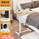 摩瑞迪床邊桌可移動(dòng)床上電腦桌臥室桌子升降書(shū)桌家用筆記本學(xué)習折疊桌小 手動(dòng)升降白架淺木紋翻轉款