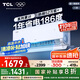 TCL空調(diào)大1匹小藍(lán)翼真省電 空調(diào)掛機(jī) 超一級(jí)能效省電35%冷暖 KFR-26GW/RV2Ea+B1廣東以舊換新國(guó)家補(bǔ)貼
