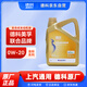AC德科機油 金標潤滑油 原廠(chǎng)配套 上汽通用 金標 0W-20 全合成 SP級 4L