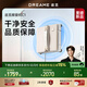 追覓【國家補(bǔ)貼】擦窗機(jī)器人C1自動擦窗戶神器高層智能家用電動擦玻璃神器擦玻璃機(jī)器人