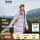 波司登（BOSIDENG）【反季】冬季羽絨服谷愛凌同款男女同款情侶長(zhǎng)款連帽90絨修身外套 奶昔紫/黛墨紫6269/6256626A XL 175/96A 【卡碼拍小】