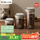小熊（Bear）食品級咖啡豆密封瓶咖啡粉便攜儲物罐500ml CX-JW031-P01