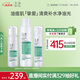 玉澤（Dr.Yu）控油淡痘潔水乳3件套 (潔面+爽膚水+乳液) 護膚品套裝