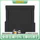 3W適用TPE尾箱墊寶馬X3L7系3系新5系X5Lx5防水IX/i3X1專用后備箱墊 新3系尾箱墊/20-25款