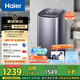海爾（Haier）波輪洗衣機小型全自動 迷你嬰兒兒童內衣褲洗衣機懶人5KG直驅變頻 一級能效國家補貼XQB50-B278S