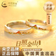 中國黃金（CHINA GOLD）純銀日照金山情侶對(duì)戒2025新款一對(duì)男七夕情人節(jié)禮物送女朋友老婆 925銀日照金山女戒【品牌禮盒】