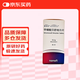 【原研進(jìn)口】易來克 甲磺酸貝舒地爾片 0.2g*30片*1瓶(薄膜衣)