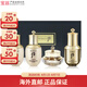 后（The history of Whoo）拱辰享中樣套裝 天氣丹天率丹中小樣套裝 包裝版本隨機(jī) 【天率丹中樣4件套*1】