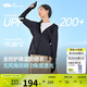 蕉下（beneunder）防曬衣女防紫外線全防護可調(diào)節(jié)收腰顯瘦百搭A(yù)L823漫暮黑L